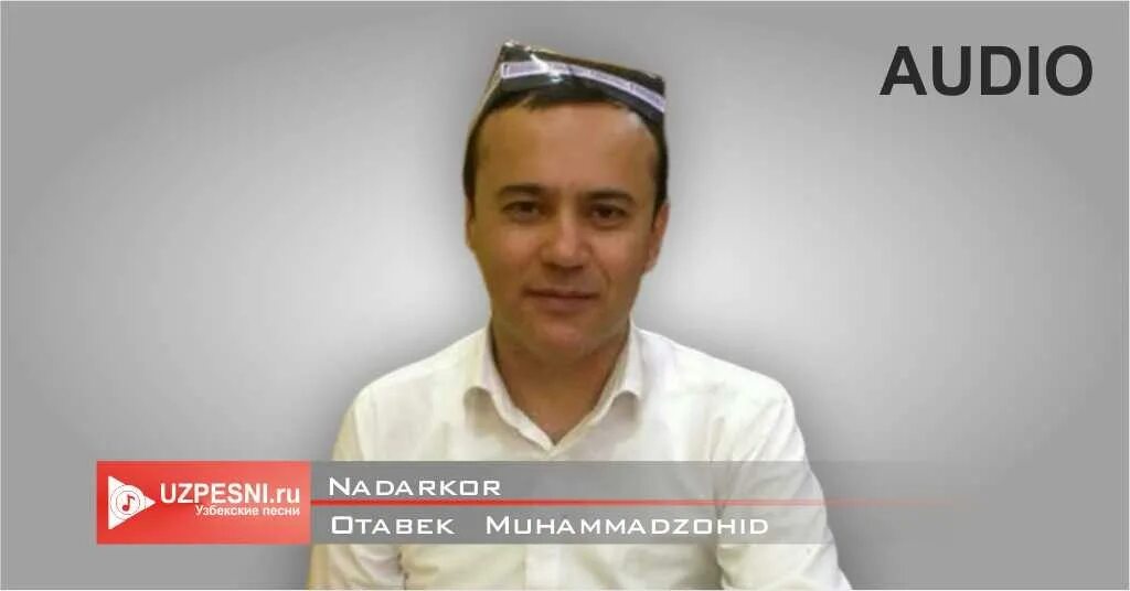 Отабек мухаммадзохид мр3. Отабек мухаммадзохид. отабек мухаммадзохид mp3. отабек мухаммадзохид фото. отабек мухаммадзохид 2025 фото.