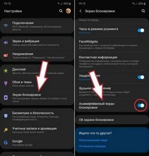 Как сделать музыку на заблокированном экране