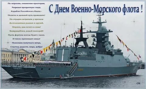 Пусть фортуна всегда