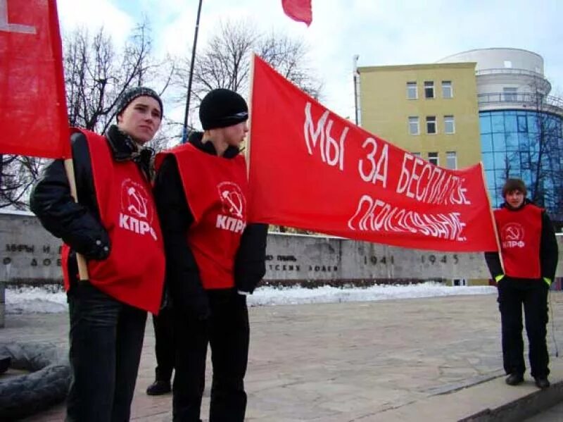 Политическая молодежная организация в ссср. ЛКСМ КПРФ. Союз Коммунистической молодежи (СКМ РФ). Коммунисты молодежь. КПРФ Молодежная организация.