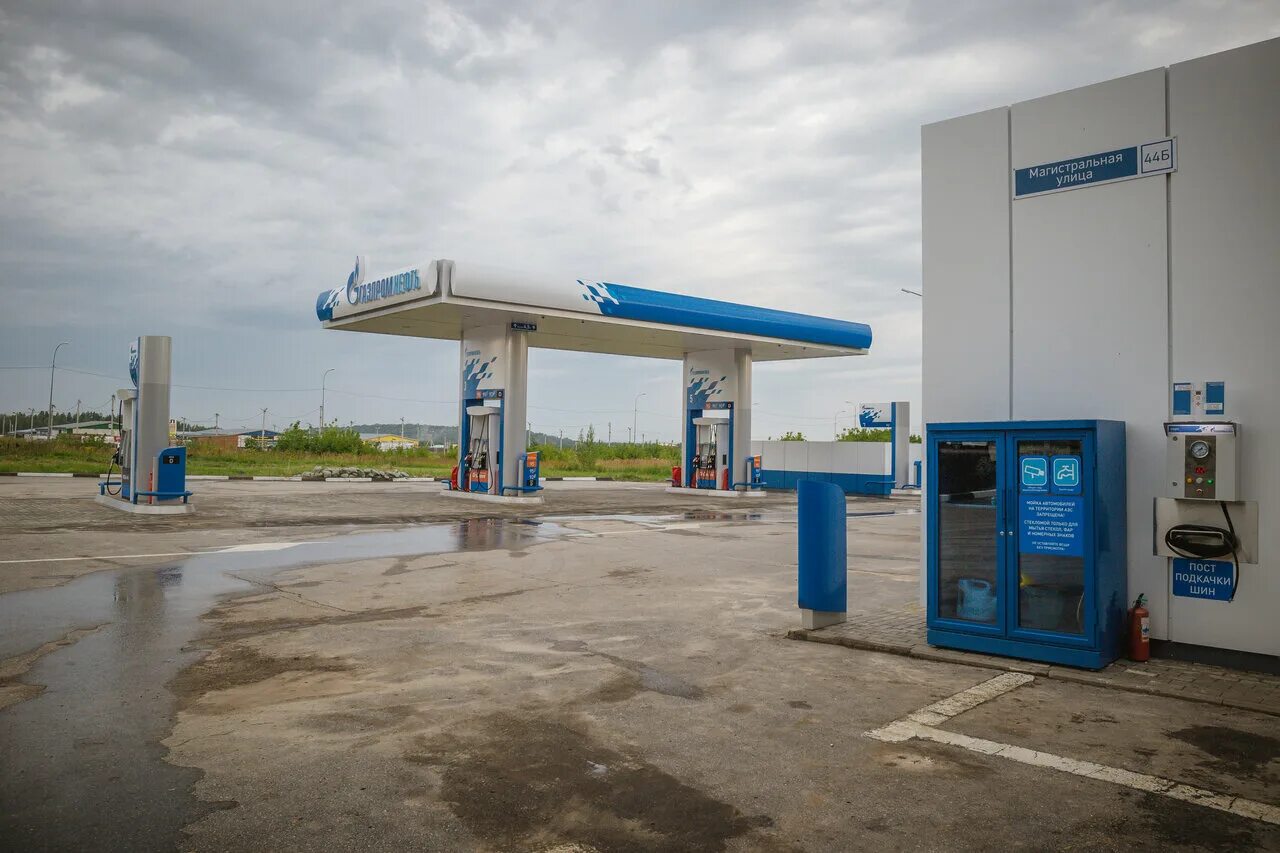 Пос магистральный азс. Заправка energy. Азс магистральный. Сызрань малыгин азс. Автозаправочная станция газпромнефть.