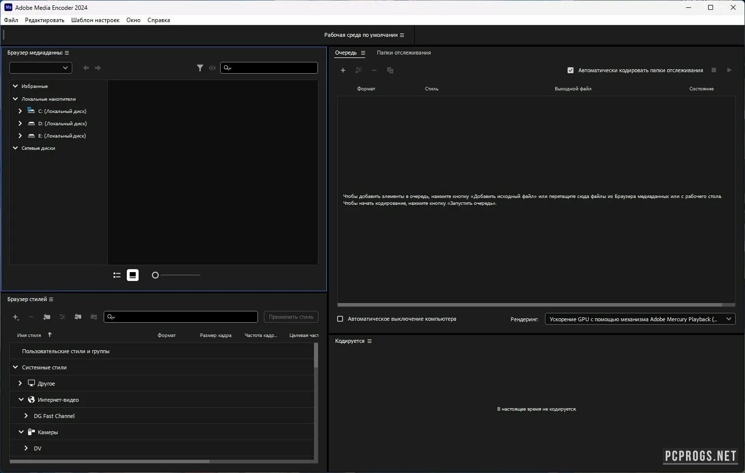 Адобе энкодер 2025. Adobe media encoder. адобе медиа энкодер. adobe media encoder 2025. adobe media encoder 2025.