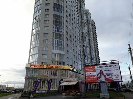 Ул авиаконструкторов 2