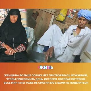 Мужик притворился женщиной