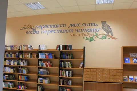 Готовые библиотеки