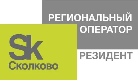 Фонд сколково