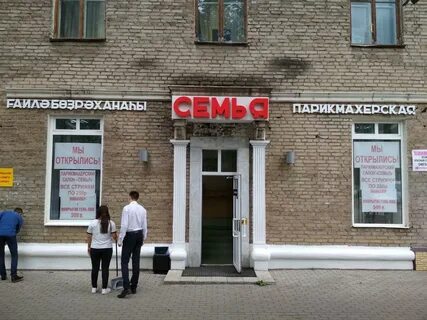 Работа в черниковке уфа