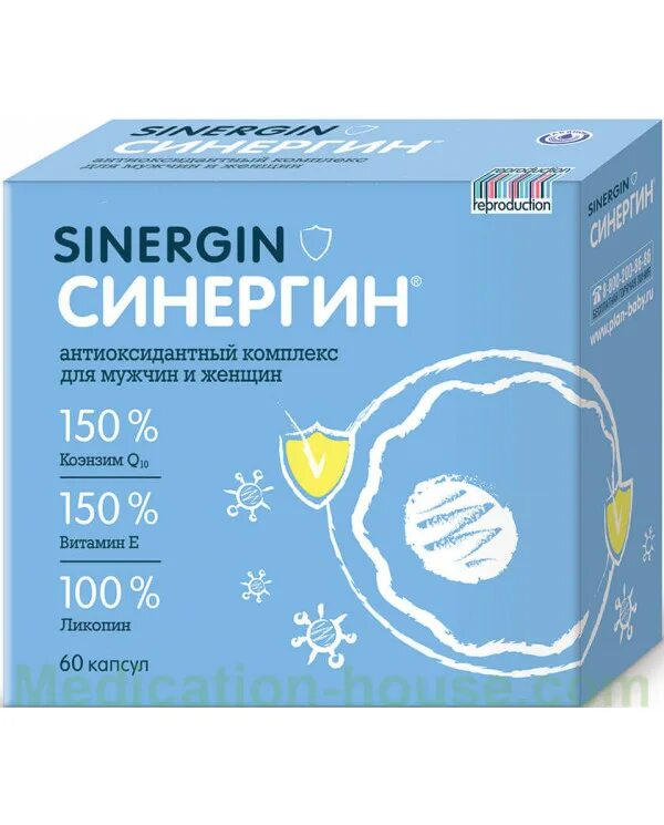 Витамины для мужчин перед. Синергин (капс.№60). Синергин капс.400мг №60. Синергин капсулы 400 мг 60 шт. Синергин антиоксидантный комплекс капс. 5г №60.