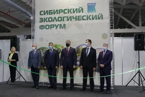 Сибирский экологический