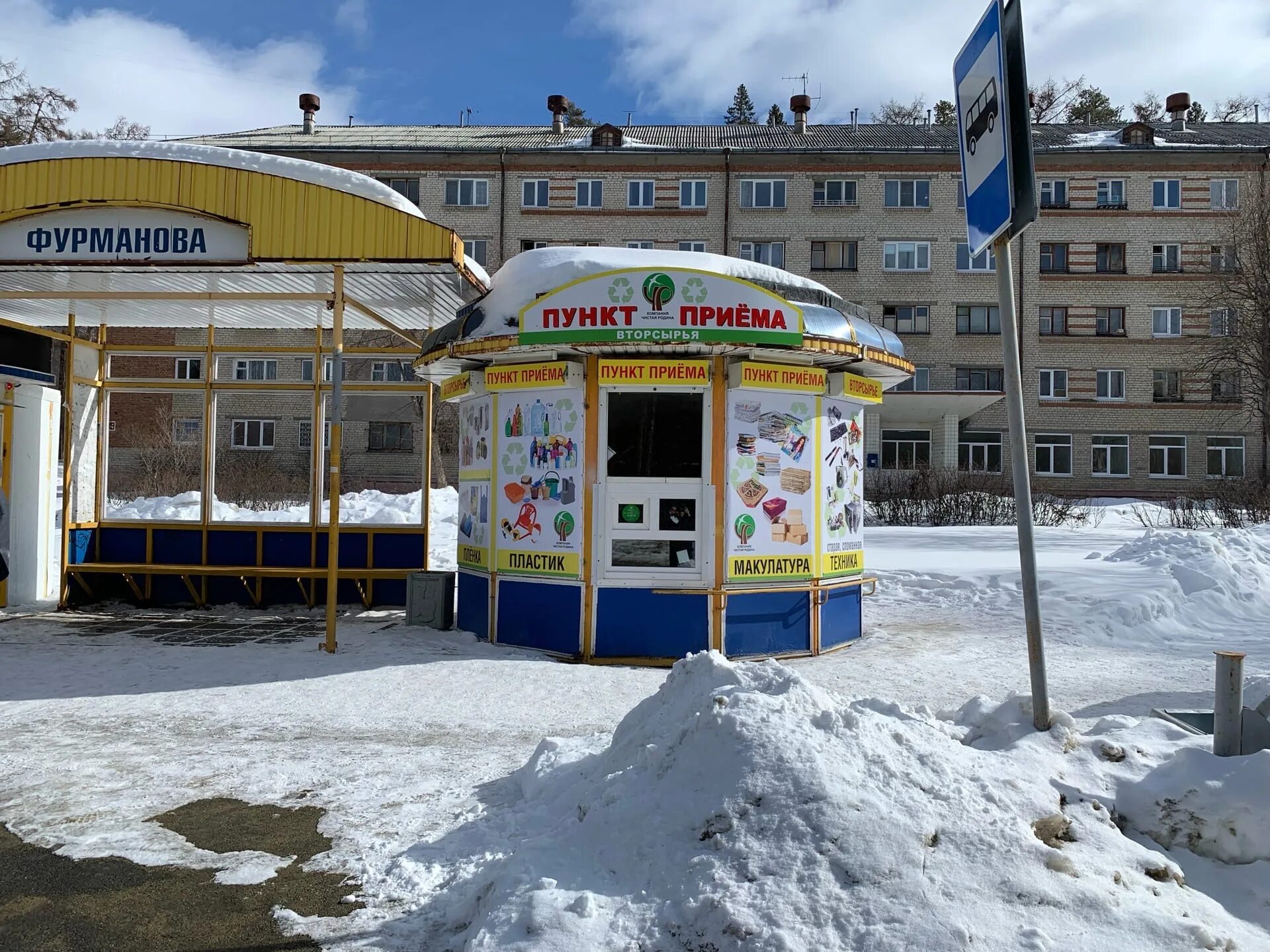 Фурманова 39 новоуральск. Улица фурманова первоуральск. Новоуральск фурманова 31. Фурманова 39 новоуральск. Фурманова 19 новоуральск.