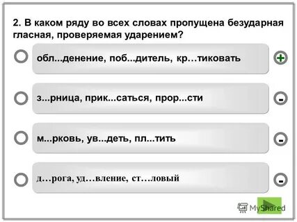 Тить жизнь