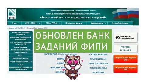 Шкала егэ по химии 2024