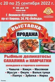 Афиша ленинск кузнецкий на неделю