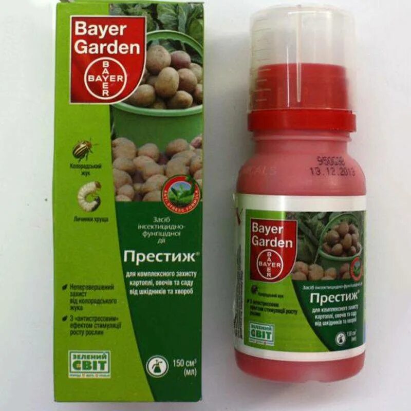 Препараты для обработки клубней картофеля перед посадкой. Протравитель престиж 150мл. препарат от колорадского жука престиж. престиж для картофеля 150 мл. престиж кс 150 мл.