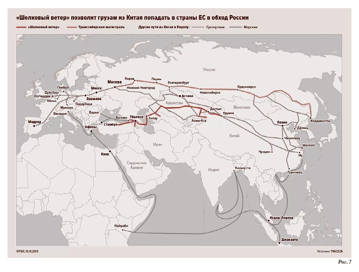Железная дорога шелковый путь Китай-Европа. Шёлковый путь Китая в Европу маршрут на карте. Шелковый путь Китая на карте. Шёлковый путь из Китая в Европу маршрут на карте. Экономический шелковый путь