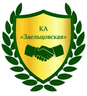 Адвокатская палата новосибирской