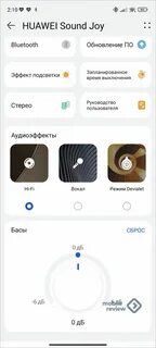 Подключить колонку huawei