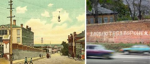 Стен воронеж