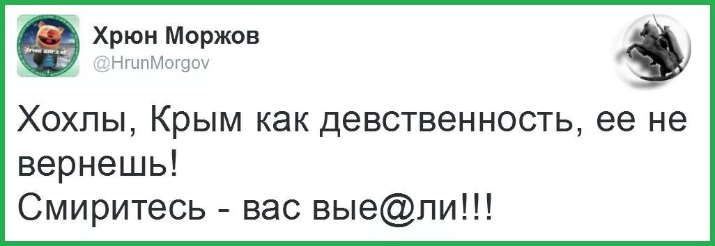 Домашка девственность