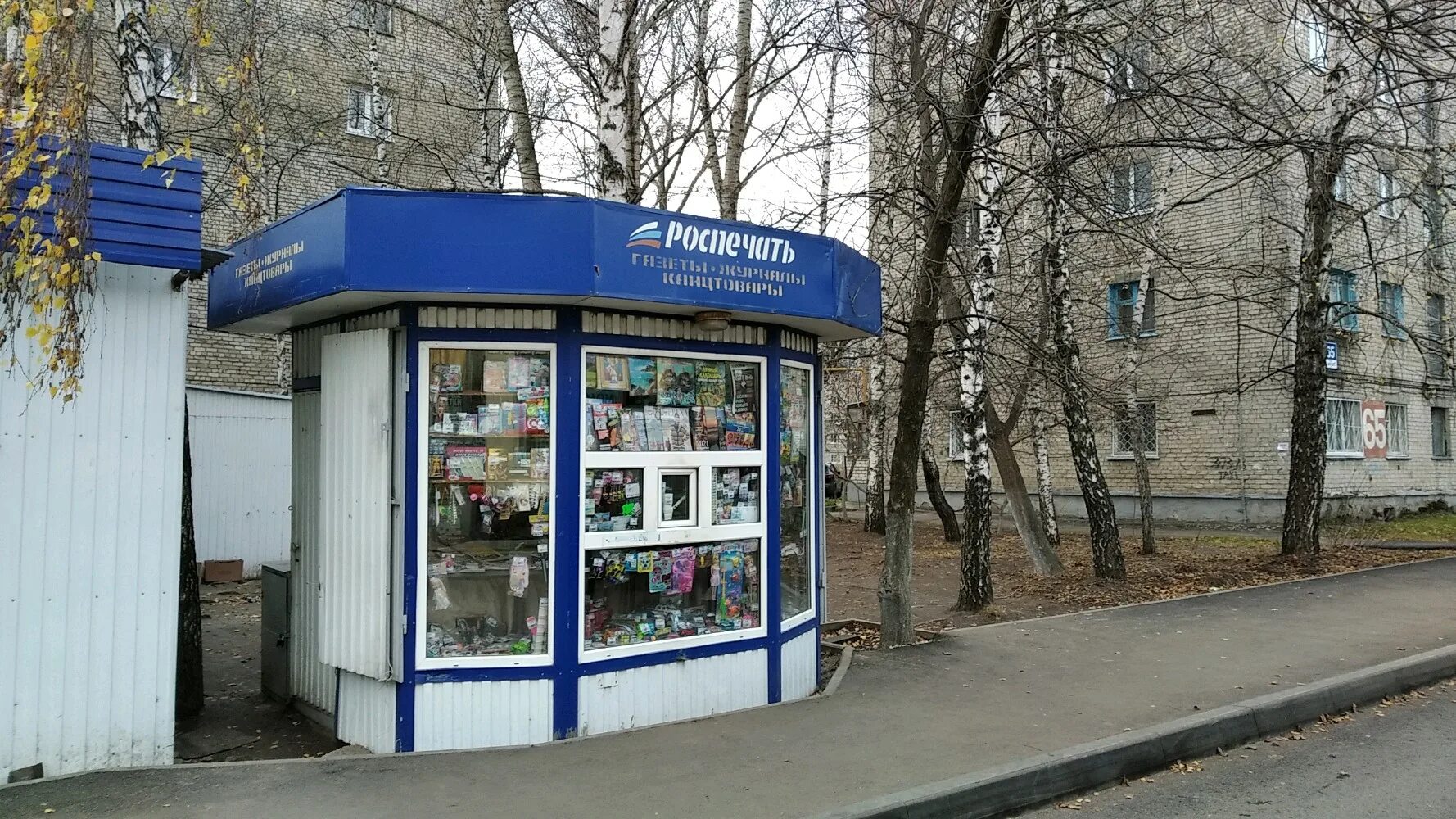 киоск роспечать ульяновск. москва 1994 ларьки. палатка союзпечать. серый киоск. киоск рядом.