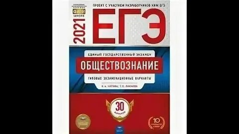 Фипи огэ русский язык 2024 егэ