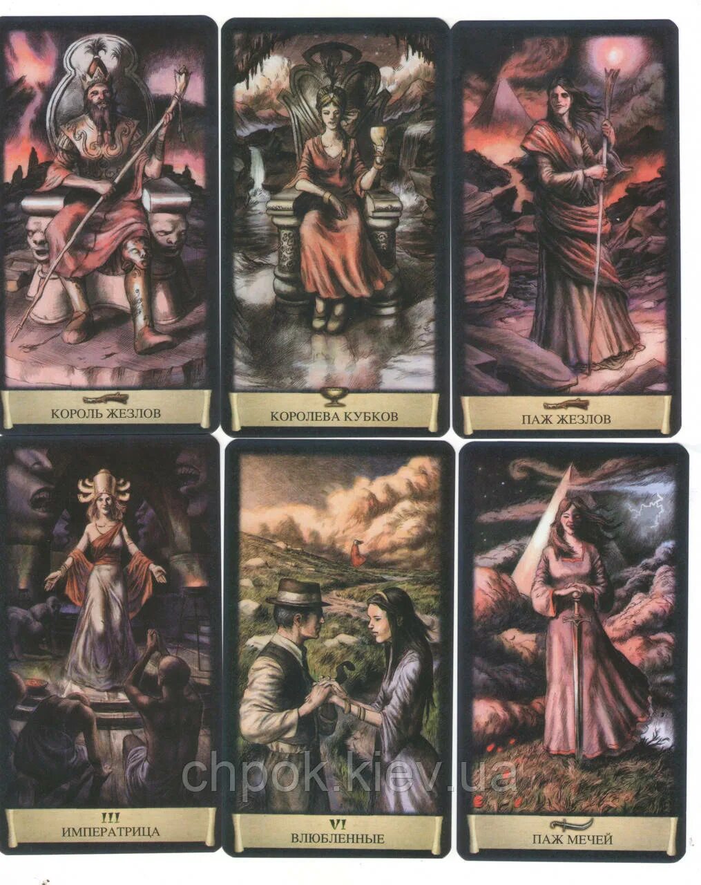 таро некрономикон черный. таро черный гремуар «некрономикон». таро гримуар магических зелий 78 карт. таро некрономикон черный. таро некромикон".