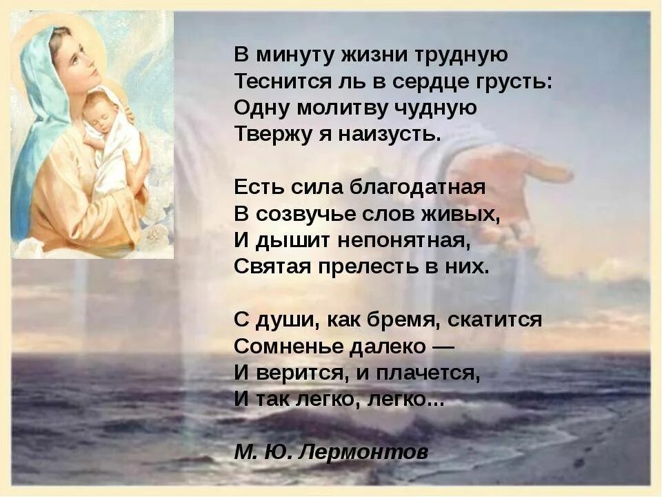 Слова поддержки при теракте