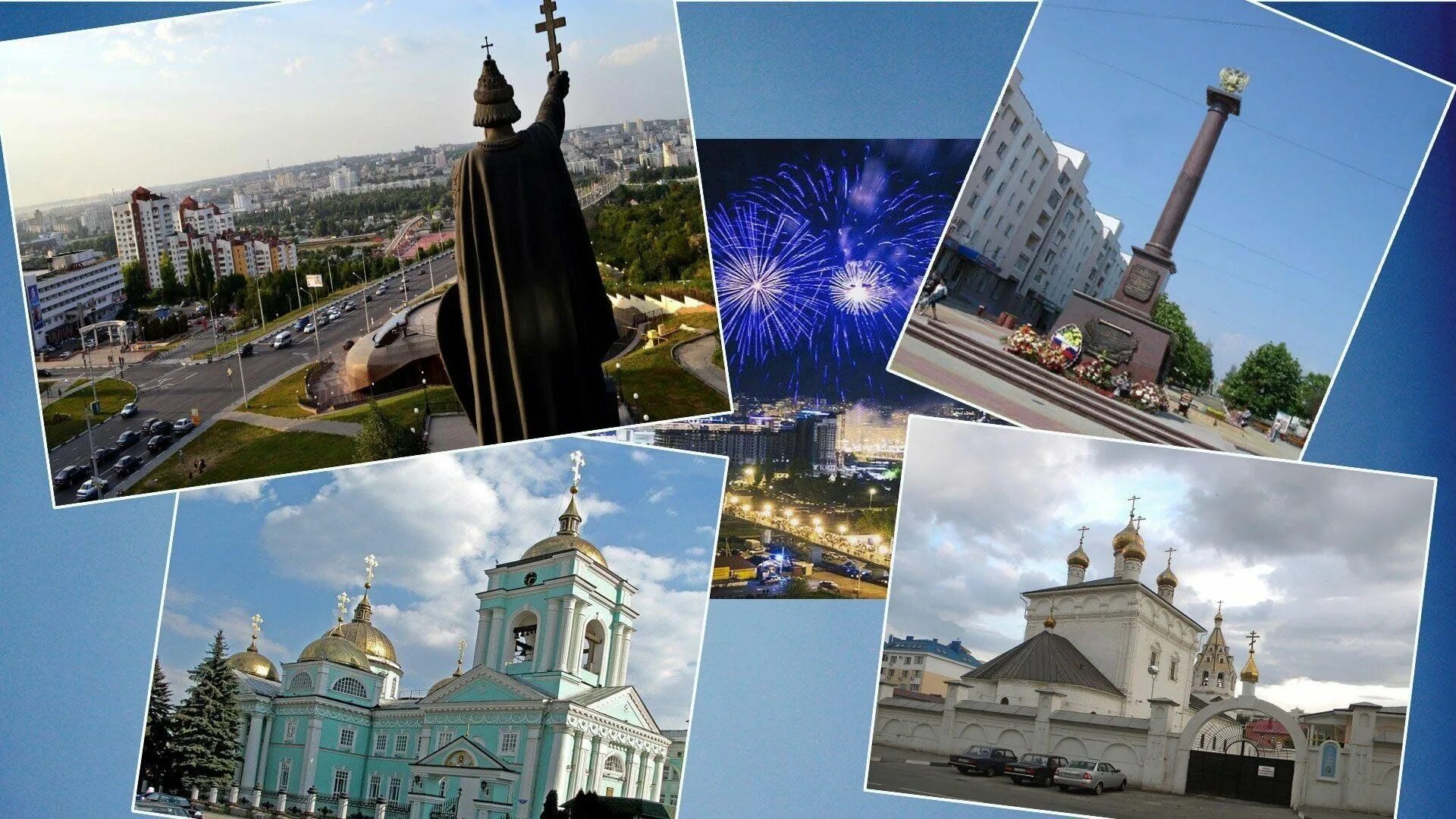 Белгородский музей-диорама вышел во второй этап масштабного федерального конкурс