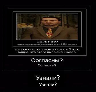 Понять или согласиться