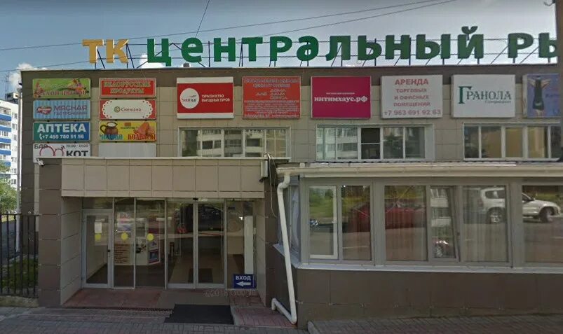 Евраз Маркет, металлоторговая компания, улица Гастелло, 42/2 к1, Сочи - 2ГИС