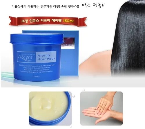 Маска для поврежденных волос питательная mise-en-scene damage care hairpack. Маска корейская для волос hydrating hair pack. Mise en scene damage care hair pack. Шампунь vitamin hair pack 2 in 1. Incus aroma hair pack.