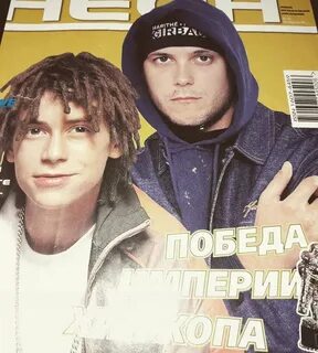 Вале мастер