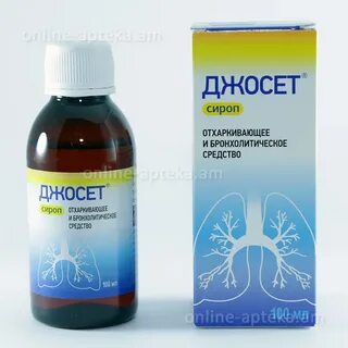 Пил сироп