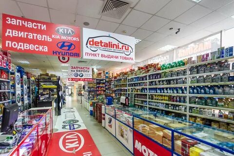 Магазин автозапчастей новосибирск адреса магазинов