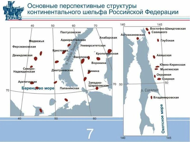 Полезные ископаемые сахалина. Шельф сахалина полезные ископаемые карта. шельф сахалина полезные ископаемые. карта сахалинской области с полезными ископаемыми. полезные ископаемые сахалина карта.