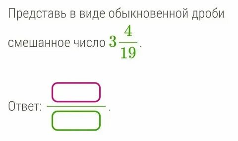 0 73 в обыкновенную дробь
