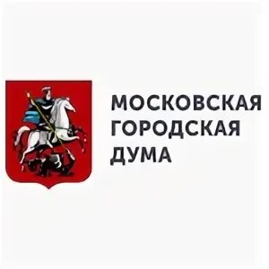 Московская городская дума. Московская городская дума логотип. Московская городская дума эмблема. Московская городская дума является. Мосгордума.