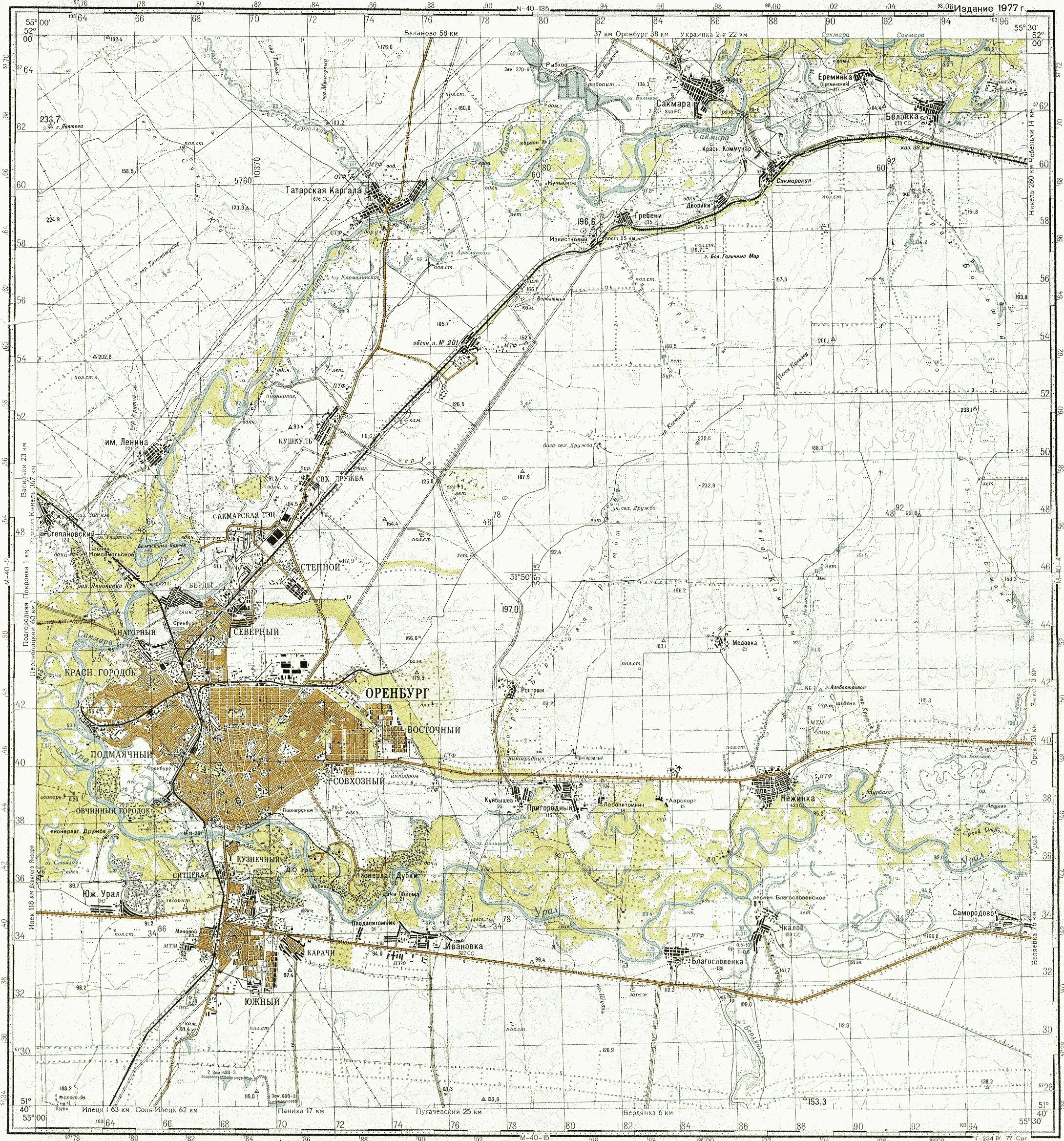 Топографические карты Оренбуржья. Топографическая карта г. Оренбург. Топографическая карта Оренбургской области. Топографическая карта Оренбургской области 1980г. Сакмара оренбургская область на карте