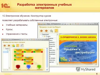Для подготовки учебных материалов технология записи