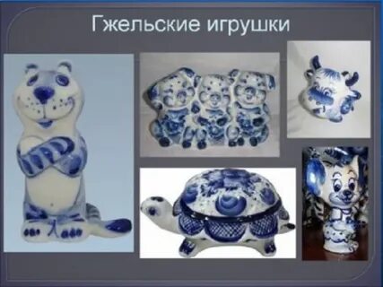 Игрушка гжель хохлома