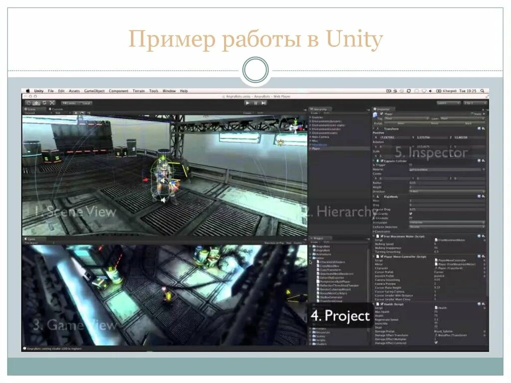 Юнити т. Игровые движки. unity игровой движок. интерфейс юнити. интерфейс движка unity.