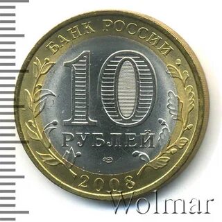2008 удмуртская республика