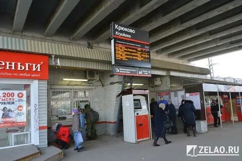 Туту крюково