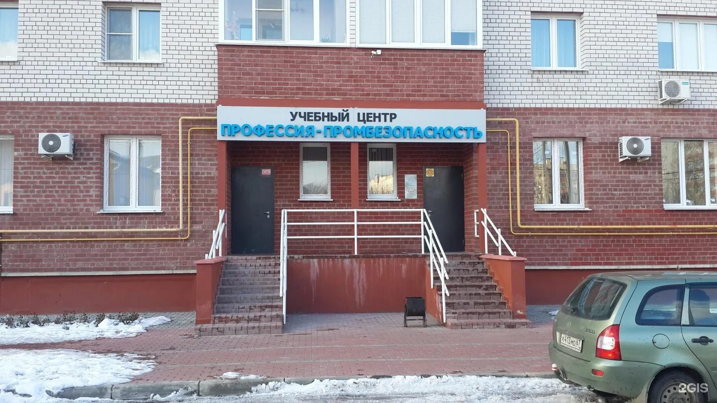 Улица паскевича. Ул генерала паскевича 7а смоленск. ул генерала паскевича 7а смоленск больница. генерала паскевича 7. генерала паскевича 27 смоленск.