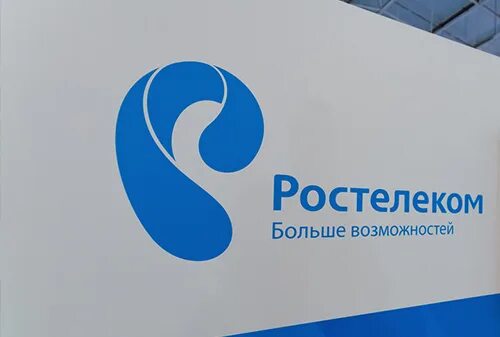 Ростелеком акционеры. Ростелеком больше возможностей. Ростелеком СПБ. Ростелеком новый. Ростелеком сервисы.