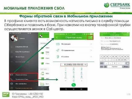Курс обмена сбербанк спб