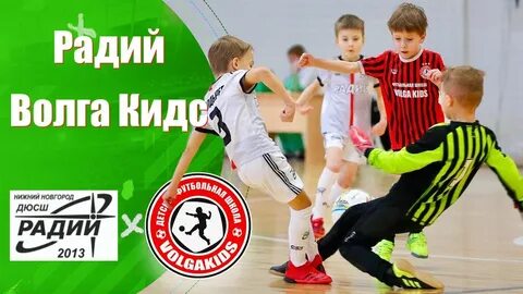 Радий 2013