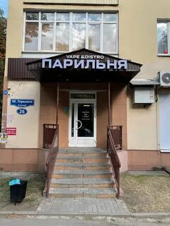 Вейп липецк