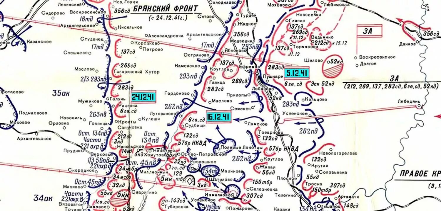 31 мотострелковый полк. Боевой путь 435 Стрелковой полк. 283 Стрелковая дивизия боевой путь. 858 Стрелковый полк 283 стрелковая дивизия. 283 Стрелковый полк в 1941 году.