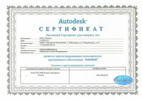 Размер земельного сертификата